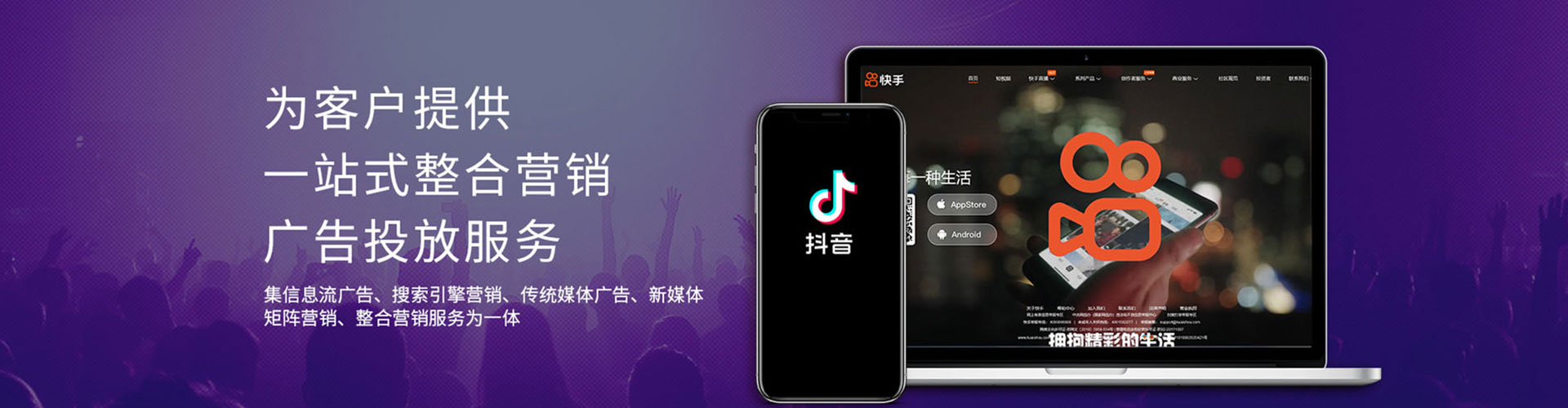 东丰搜索开户返点