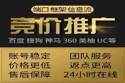 如何在短时间内完成网络推广开户？看这里！