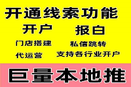 珠宝行业SEM托管服务，精准触达潜在客户