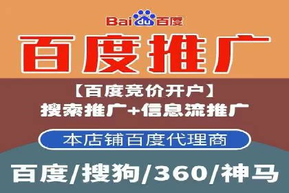广告投放中信息流优化的关键因素与策略